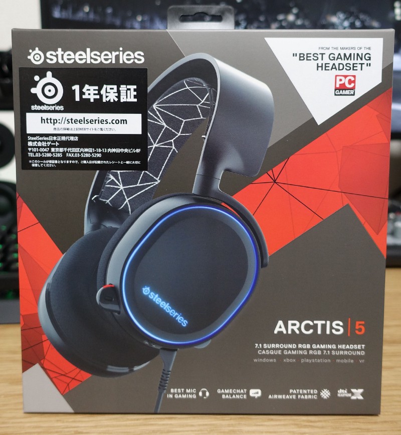 7995円 【送料込】 SteelSeries Steelseries Arctis 5 Black 2019Edition 有線ゲーミングヘッドセット φ3.5mmステレオミニプラグ USB ブラック 61504